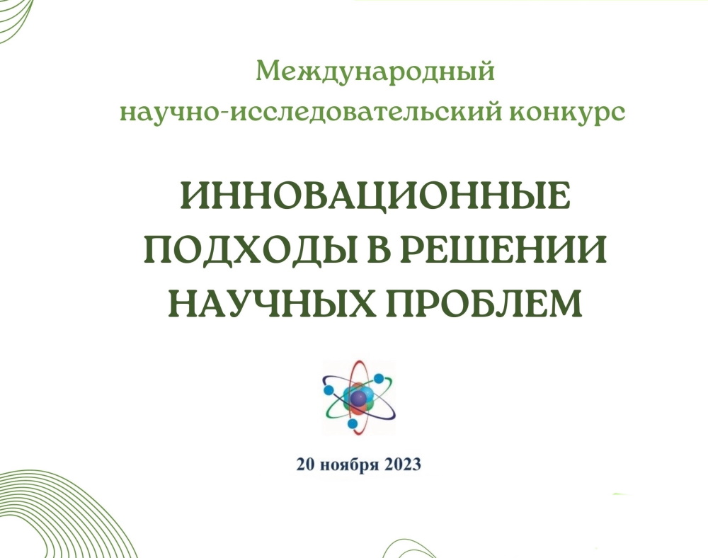 Будущая специалистка по пожарной безопасности АГАСУ стала лучшей на  конкурсе научно-исследовательских работ